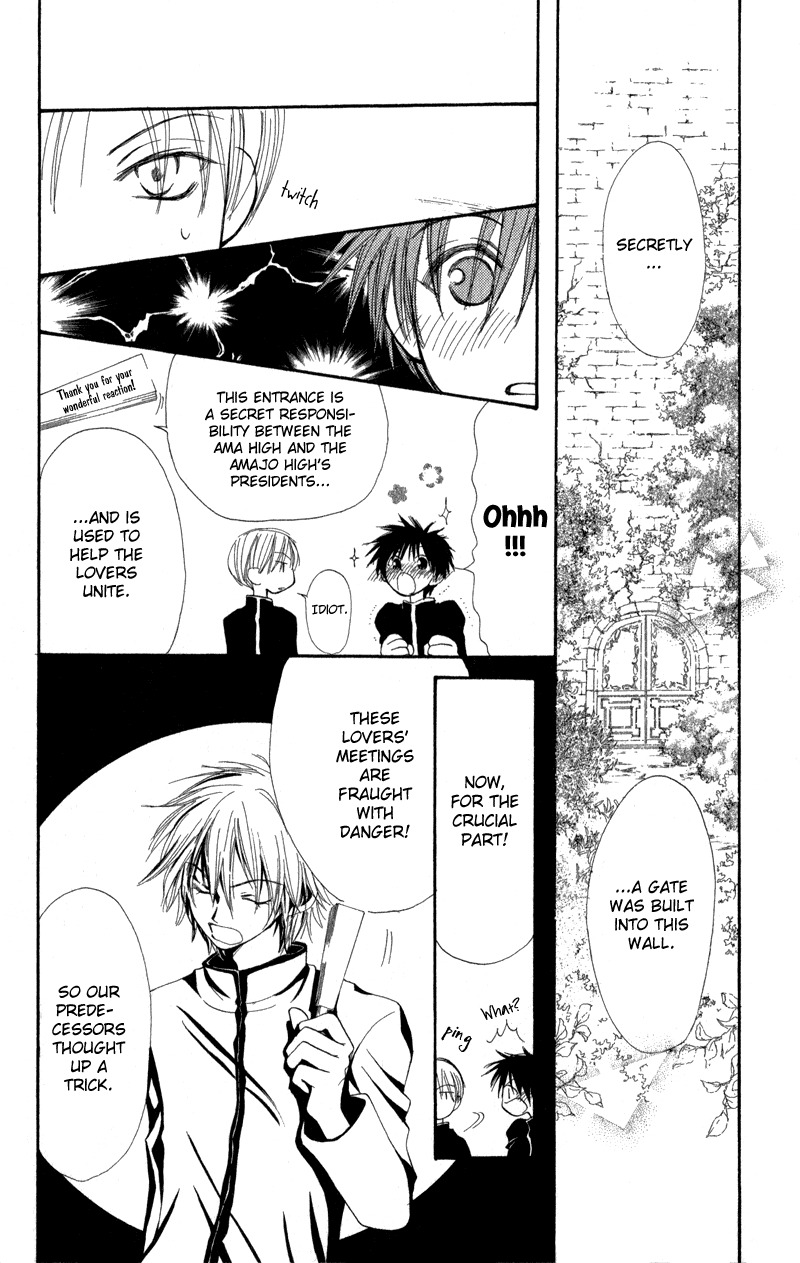 Yoroshiku Master Chapter 7.5 page 21 - Chapter 7.5: Extra