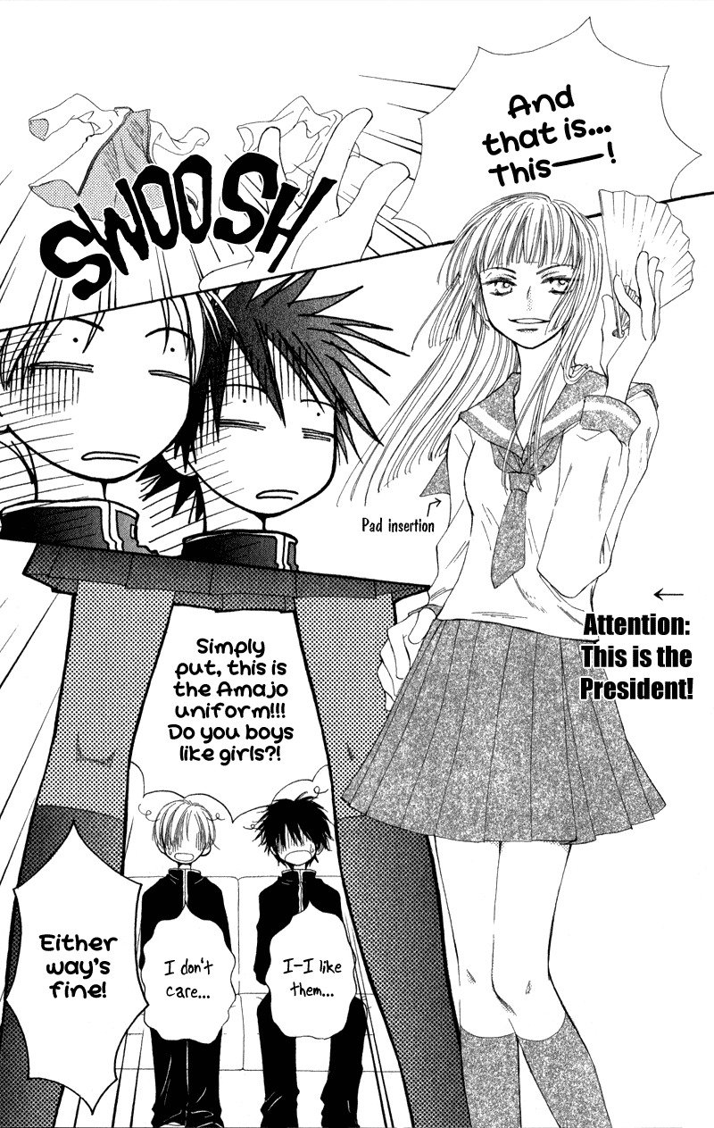 Yoroshiku Master Chapter 7.5 page 22 - Chapter 7.5: Extra