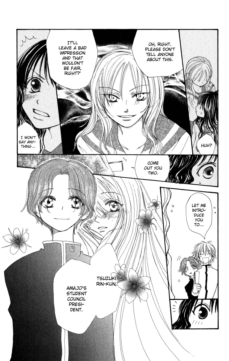 Yoroshiku Master Chapter 7.5 page 26 - Chapter 7.5: Extra