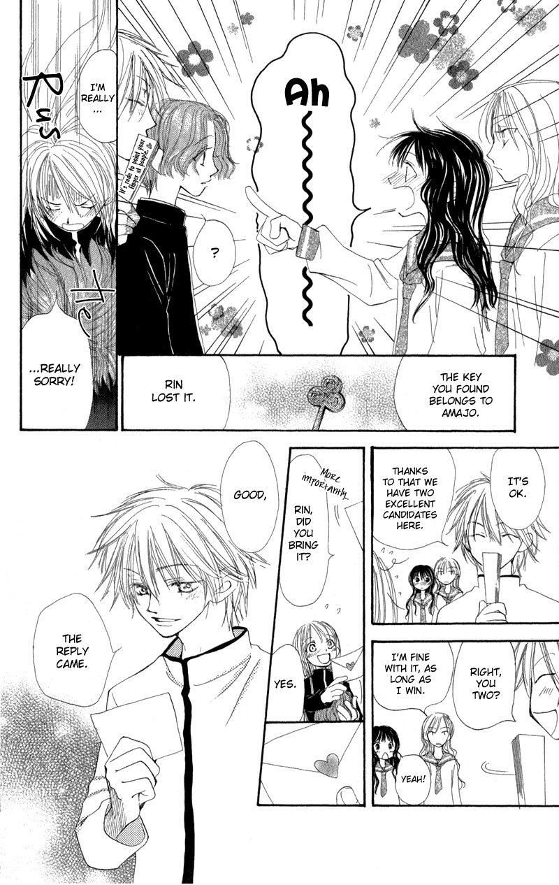 Yoroshiku Master Chapter 7.5 page 27 - Chapter 7.5: Extra