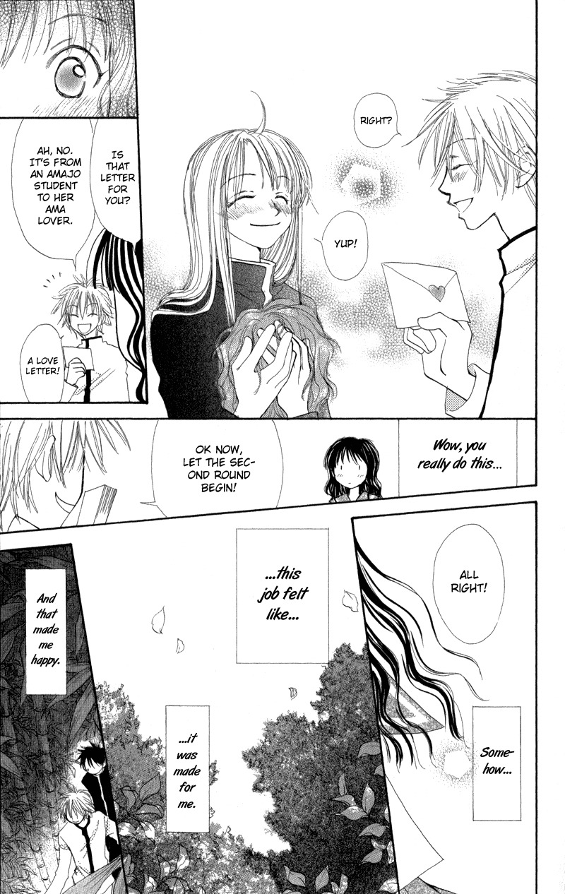 Yoroshiku Master Chapter 7.5 page 28 - Chapter 7.5: Extra