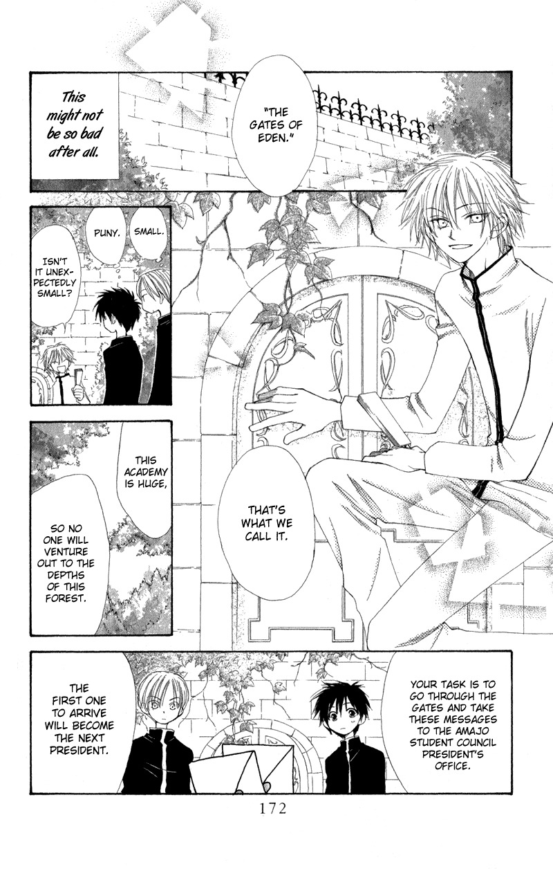 Yoroshiku Master Chapter 7.5 page 29 - Chapter 7.5: Extra