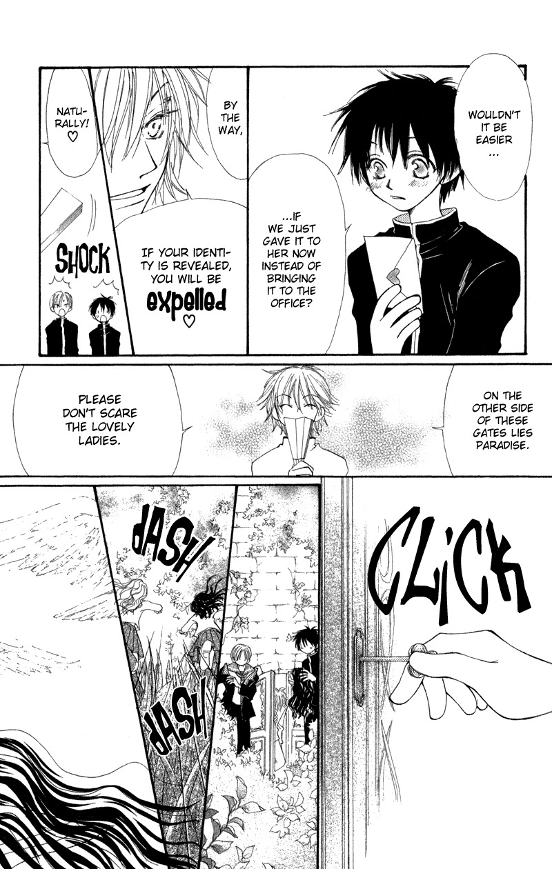 Yoroshiku Master Chapter 7.5 page 30 - Chapter 7.5: Extra