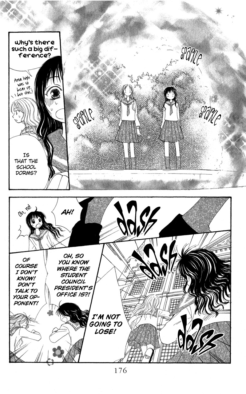 Yoroshiku Master Chapter 7.5 page 32 - Chapter 7.5: Extra