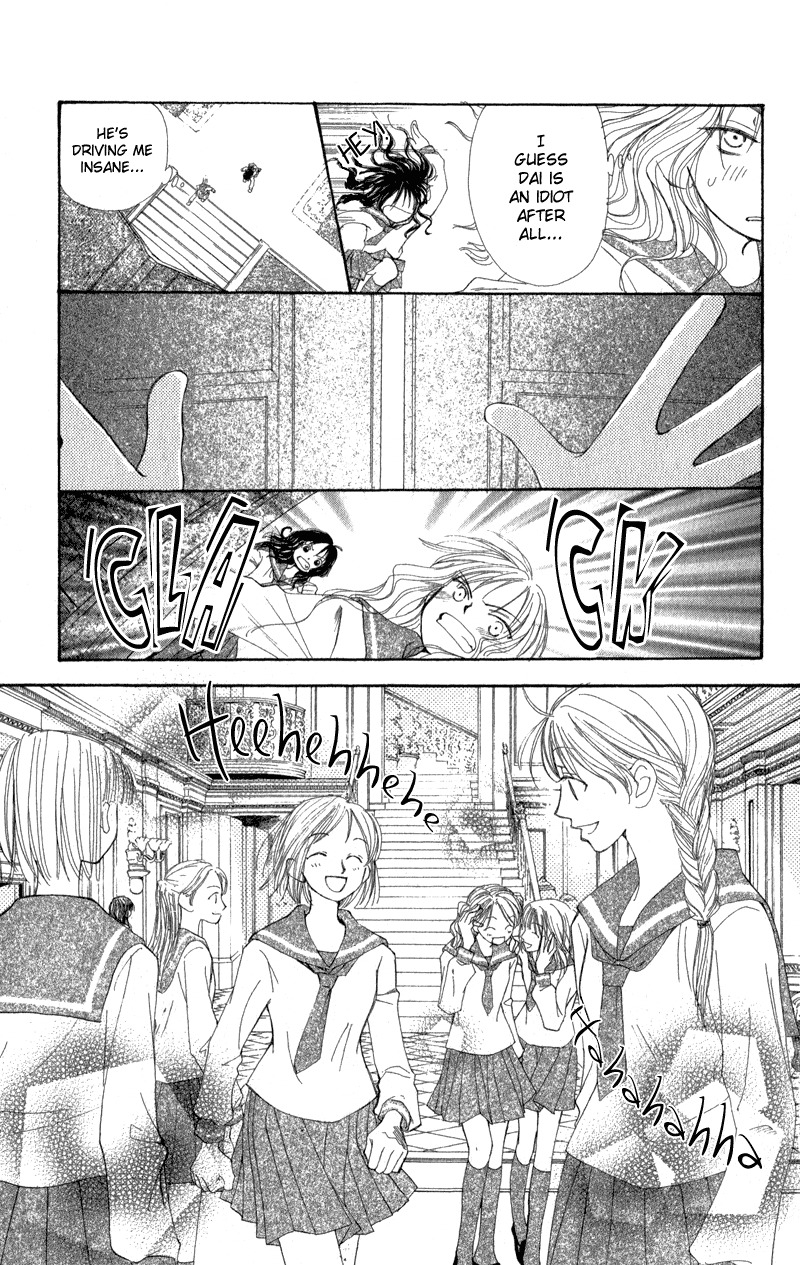 Yoroshiku Master Chapter 7.5 page 33 - Chapter 7.5: Extra