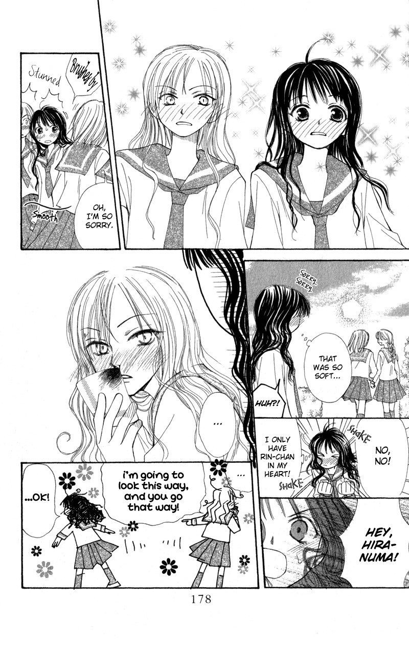 Yoroshiku Master Chapter 7.5 page 34 - Chapter 7.5: Extra