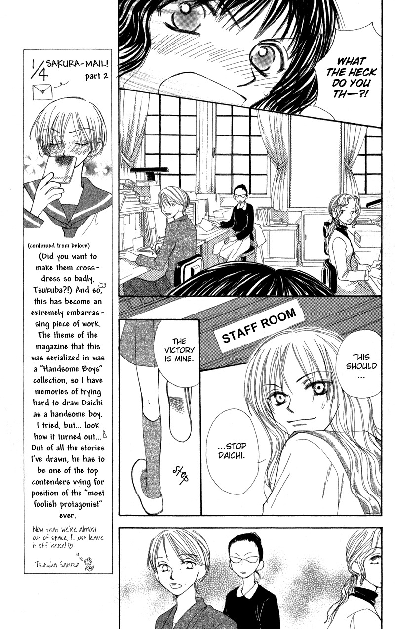 Yoroshiku Master Chapter 7.5 page 37 - Chapter 7.5: Extra