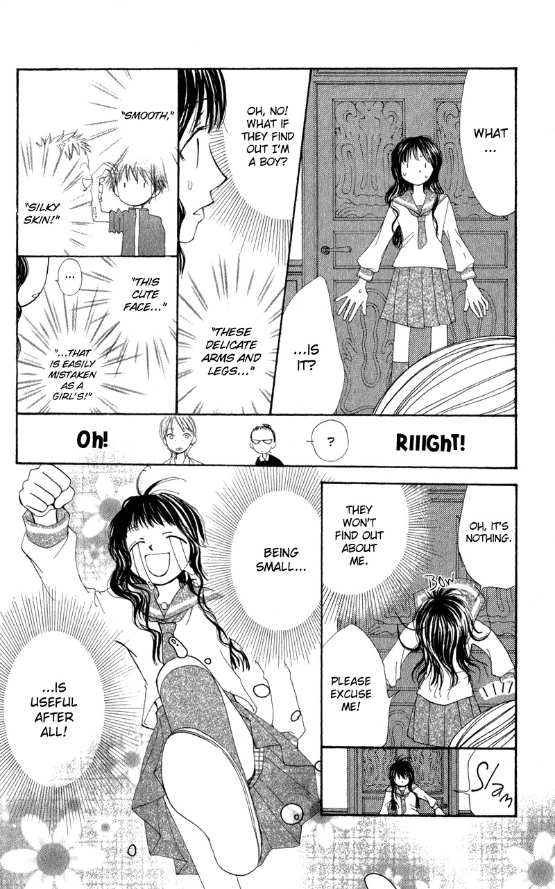 Yoroshiku Master Chapter 7.5 page 38 - Chapter 7.5: Extra