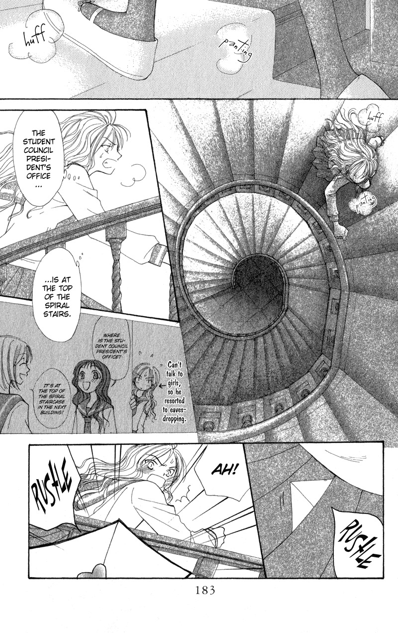 Yoroshiku Master Chapter 7.5 page 39 - Chapter 7.5: Extra