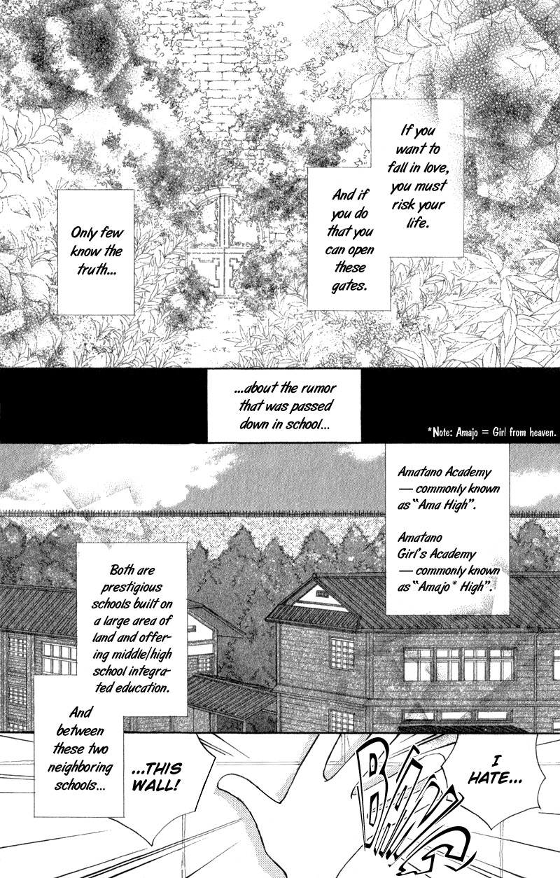 Yoroshiku Master Chapter 7.5 page 4 - Chapter 7.5: Extra