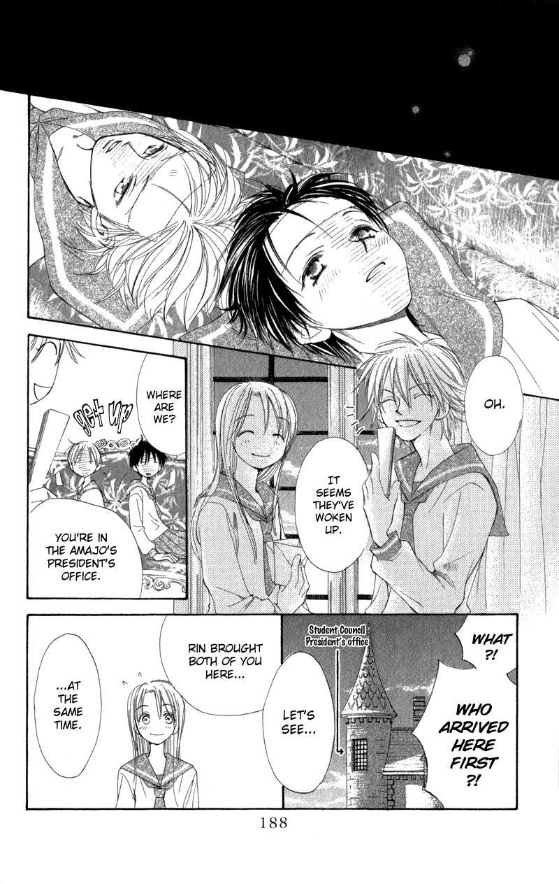 Yoroshiku Master Chapter 7.5 page 44 - Chapter 7.5: Extra