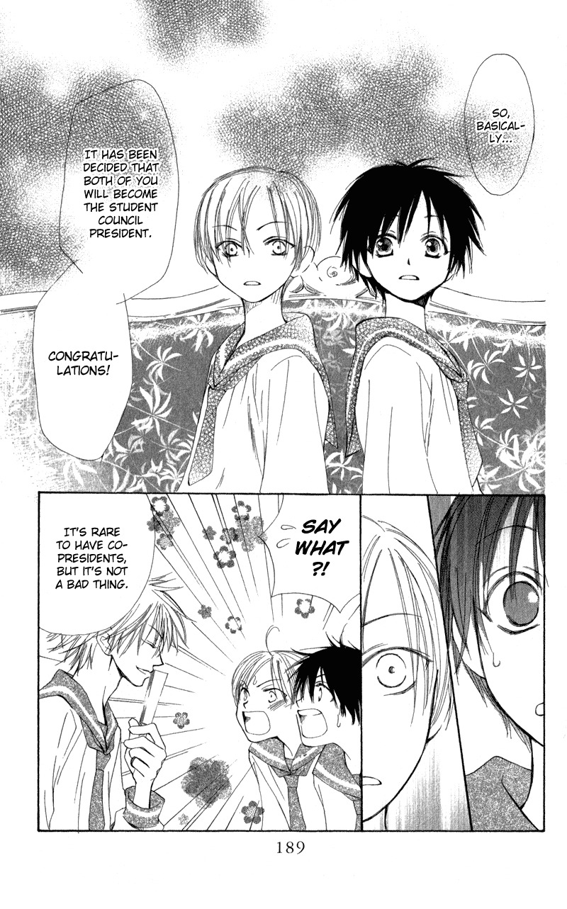Yoroshiku Master Chapter 7.5 page 45 - Chapter 7.5: Extra