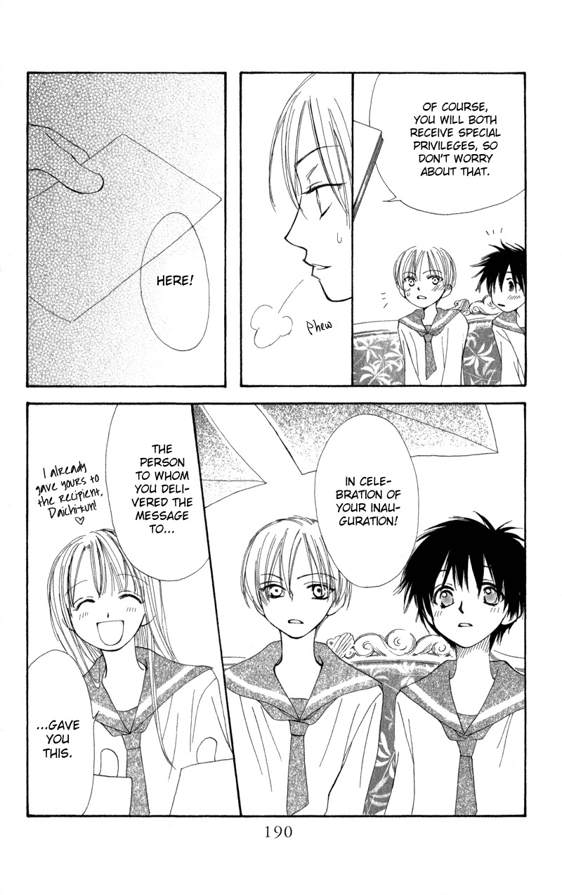 Yoroshiku Master Chapter 7.5 page 46 - Chapter 7.5: Extra