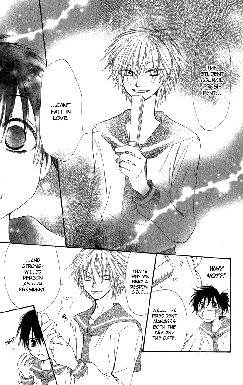 Yoroshiku Master Chapter 7.5 page 49 - Chapter 7.5: Extra
