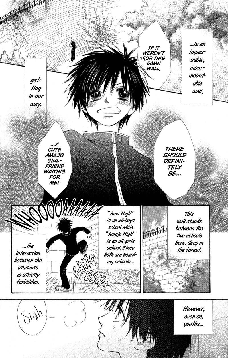 Yoroshiku Master Chapter 7.5 page 5 - Chapter 7.5: Extra