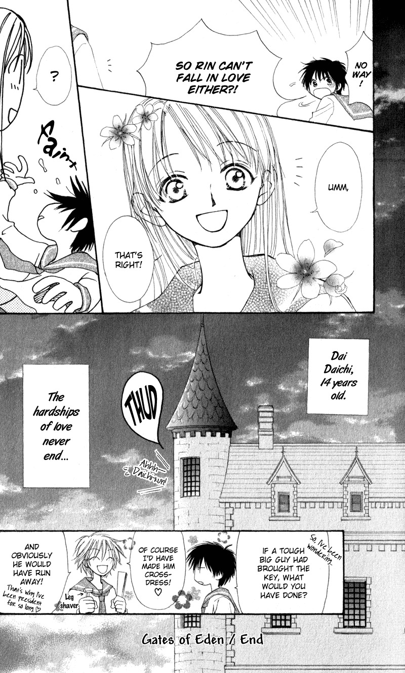 Yoroshiku Master Chapter 7.5 page 50 - Chapter 7.5: Extra