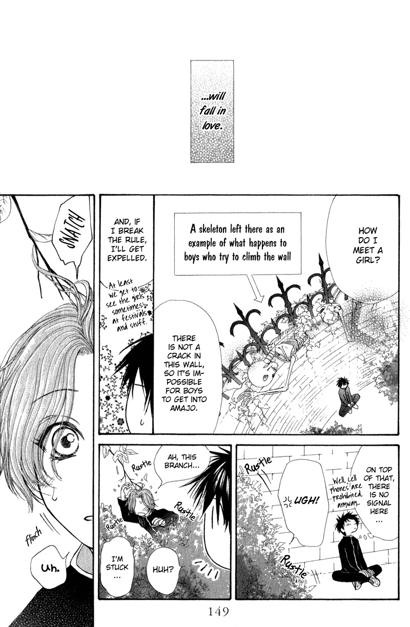 Yoroshiku Master Chapter 7.5 page 6 - Chapter 7.5: Extra