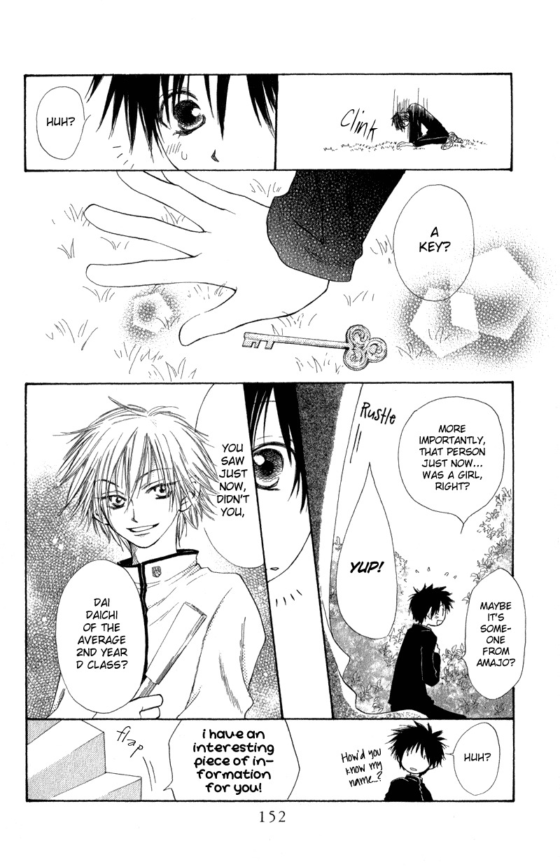 Yoroshiku Master Chapter 7.5 page 9 - Chapter 7.5: Extra