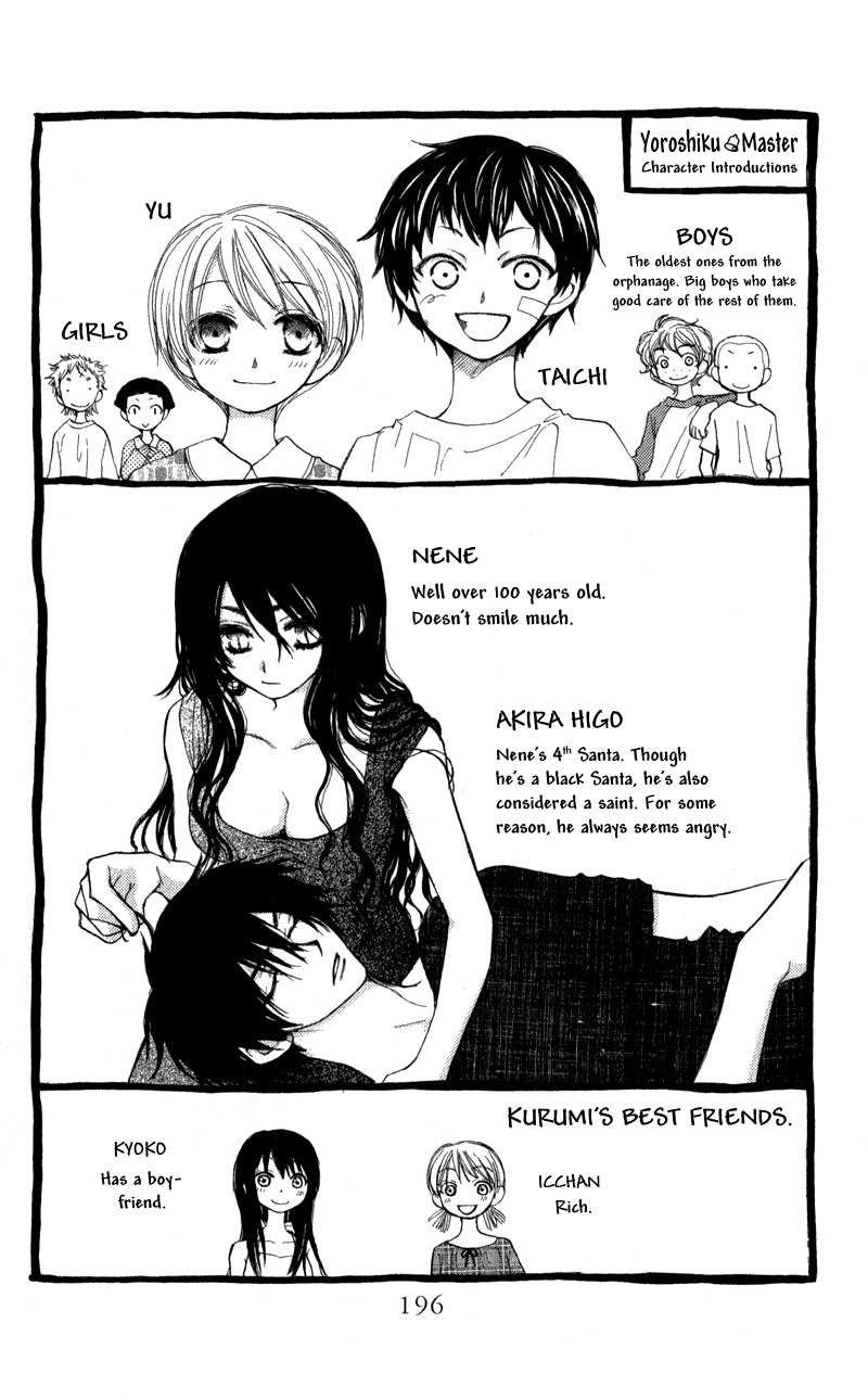 Yoroshiku Master Chapter 7.6 page 2 - Chapter 7.6: Omake