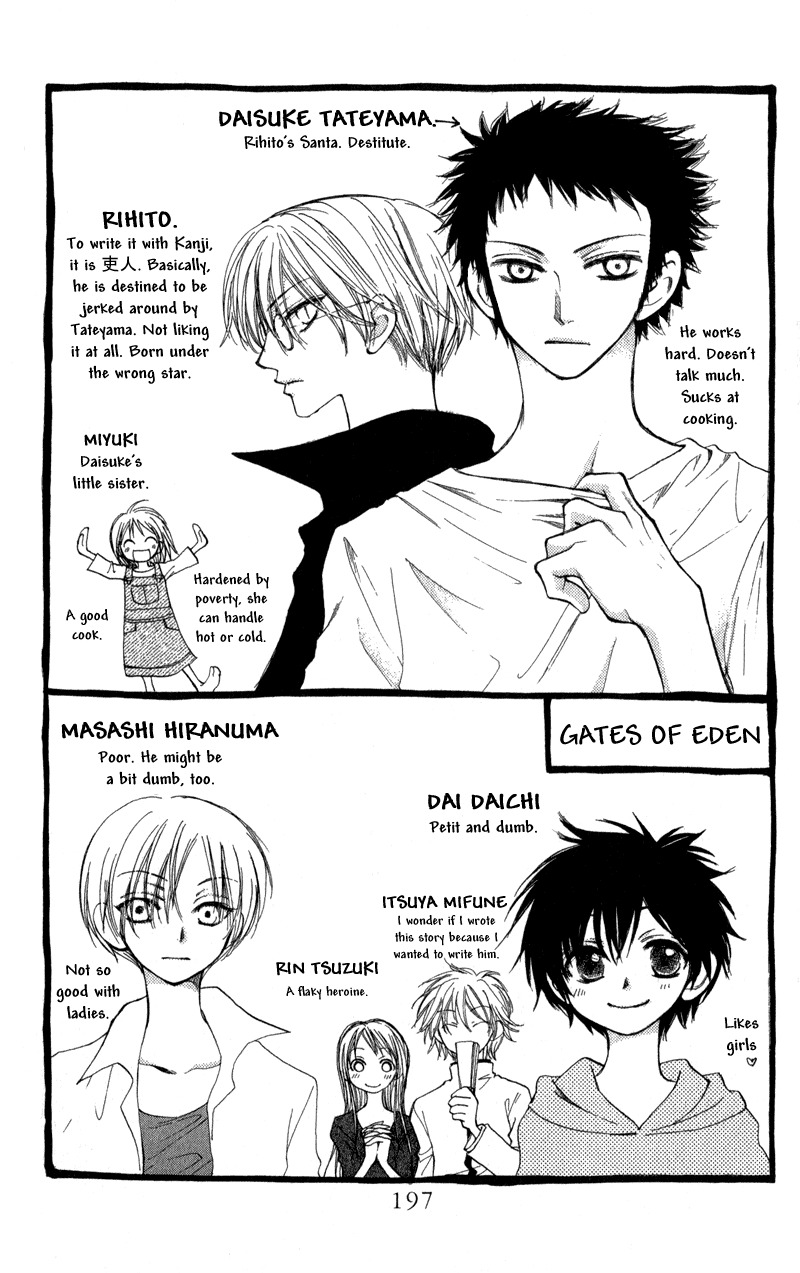 Yoroshiku Master Chapter 7.6 page 3 - Chapter 7.6: Omake