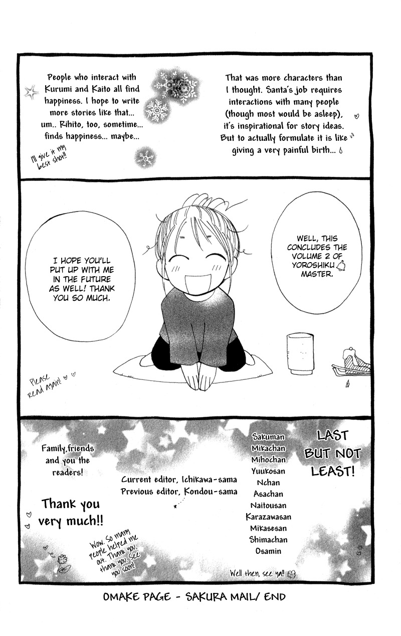 Yoroshiku Master Chapter 7.6 page 4 - Chapter 7.6: Omake