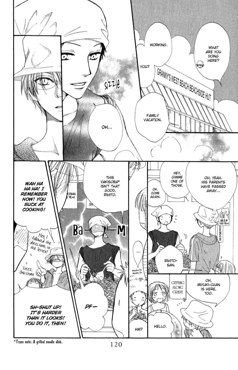 Yoroshiku Master Chapter 7 page 10 - Chapter 7