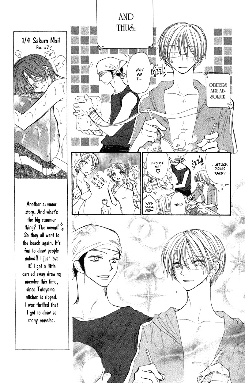 Yoroshiku Master Chapter 7 page 11 - Chapter 7
