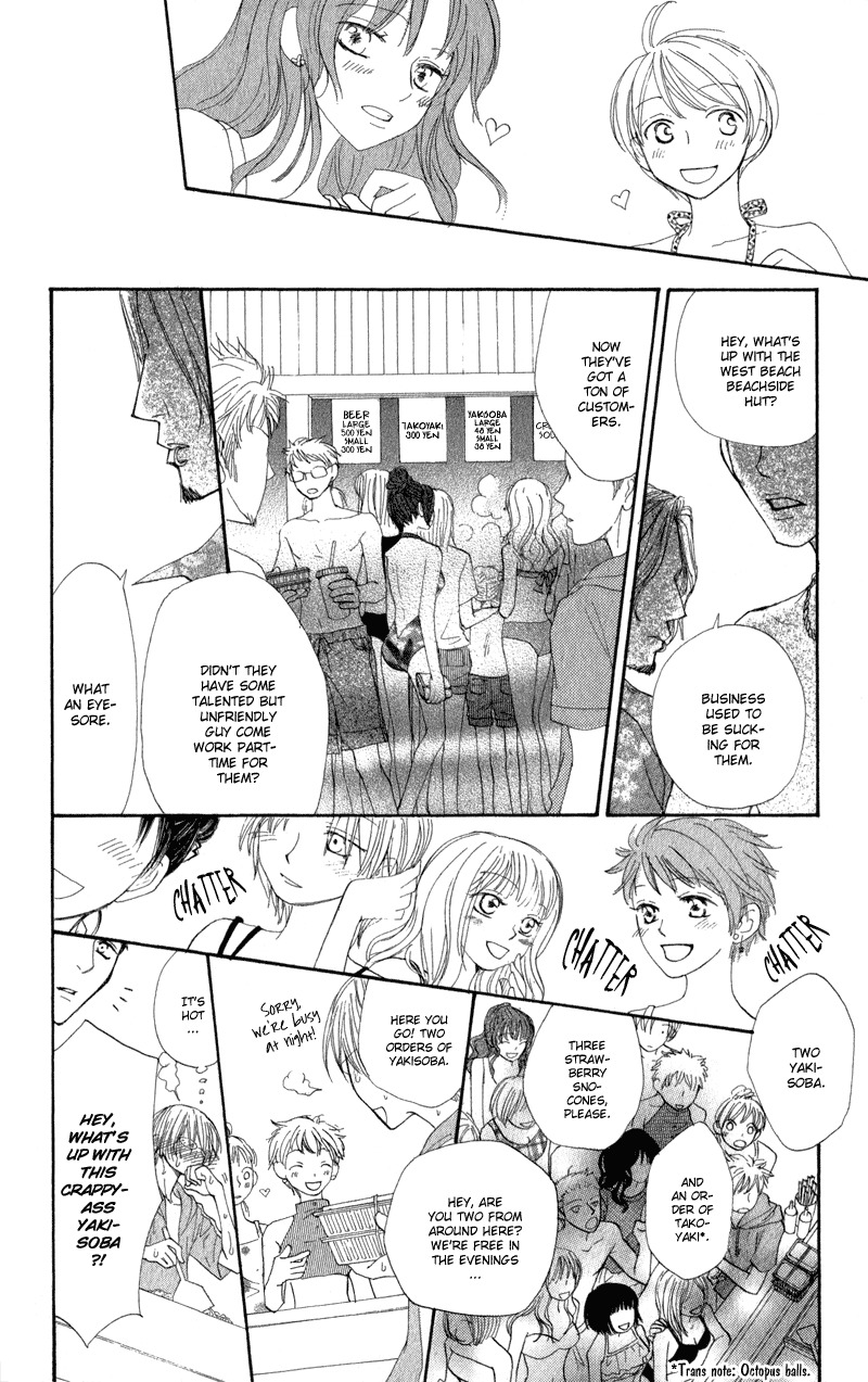 Yoroshiku Master Chapter 7 page 12 - Chapter 7