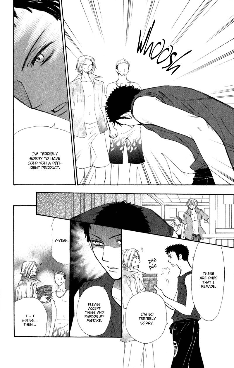 Yoroshiku Master Chapter 7 page 14 - Chapter 7