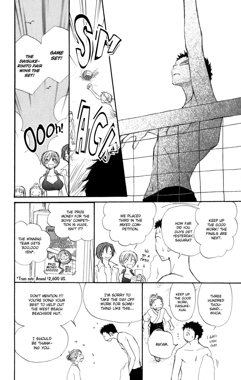 Yoroshiku Master Chapter 7 page 20 - Chapter 7