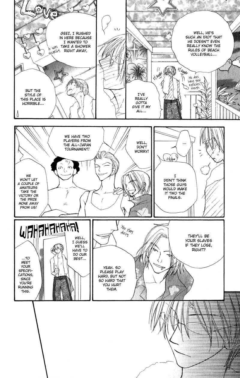 Yoroshiku Master Chapter 7 page 22 - Chapter 7