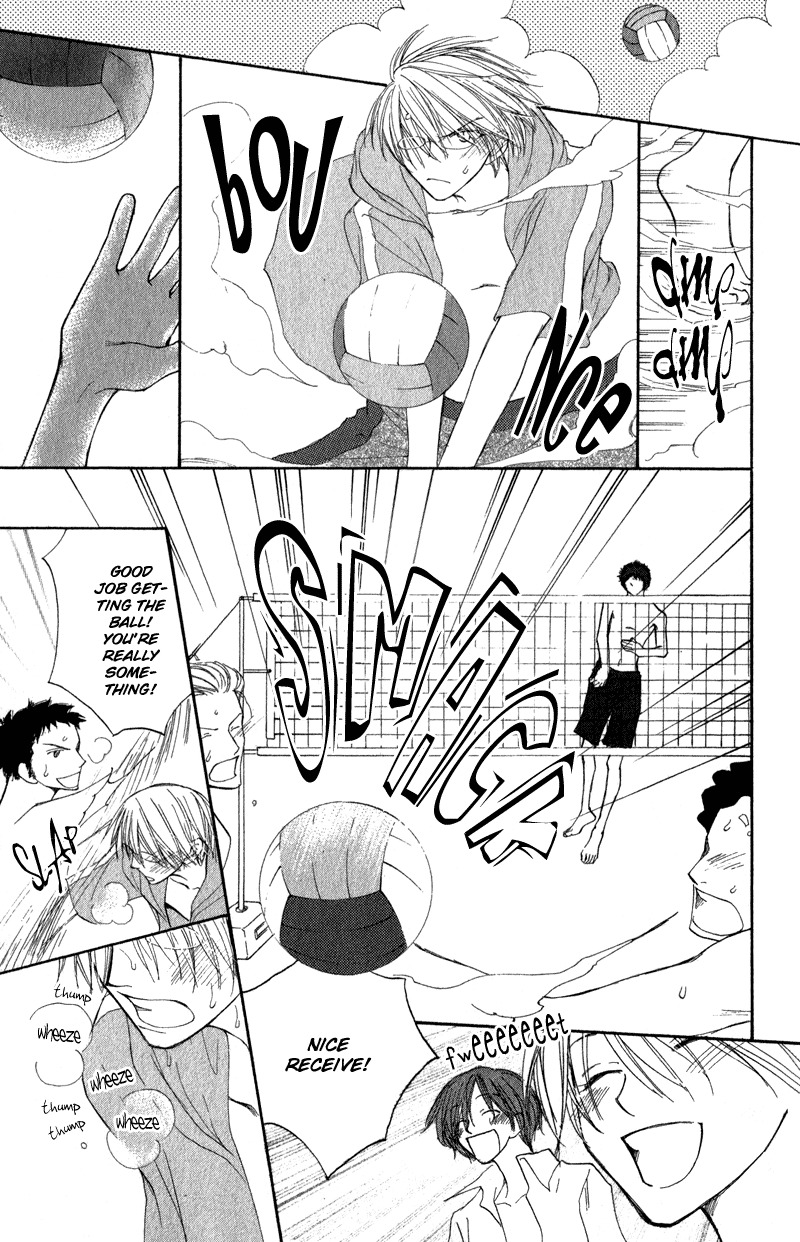 Yoroshiku Master Chapter 7 page 23 - Chapter 7