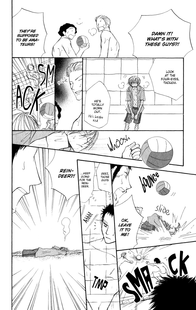Yoroshiku Master Chapter 7 page 24 - Chapter 7