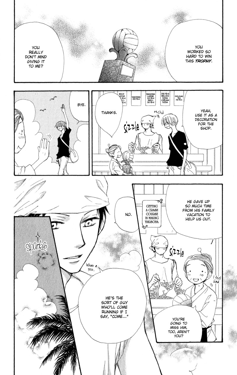 Yoroshiku Master Chapter 7 page 32 - Chapter 7