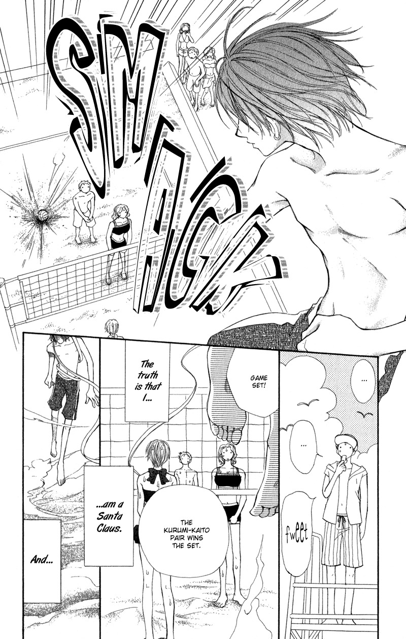 Yoroshiku Master Chapter 7 page 6 - Chapter 7