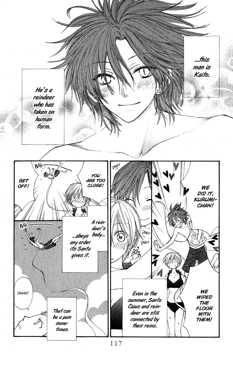 Yoroshiku Master Chapter 7 page 7 - Chapter 7