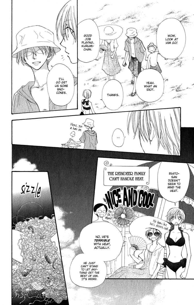 Yoroshiku Master Chapter 7 page 8 - Chapter 7