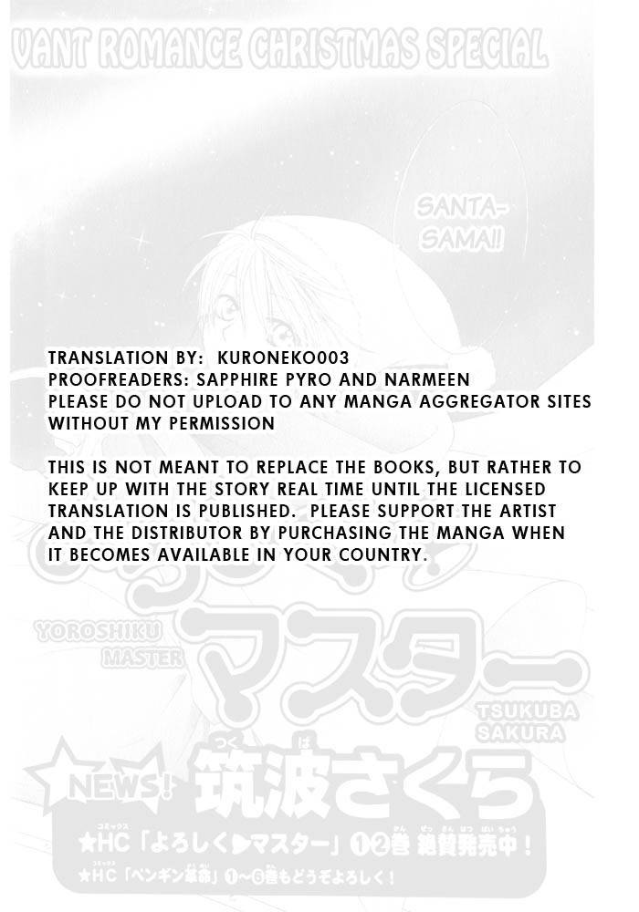 Yoroshiku Master Chapter 8 page 1 - Chapter 8