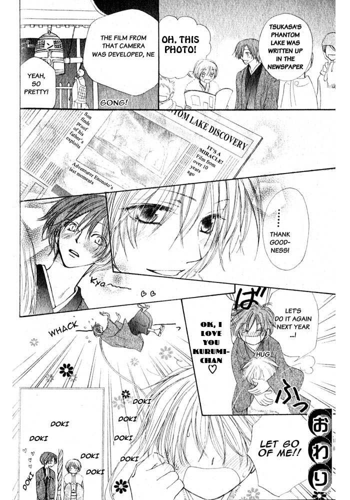 Yoroshiku Master Chapter 8 page 10 - Chapter 8