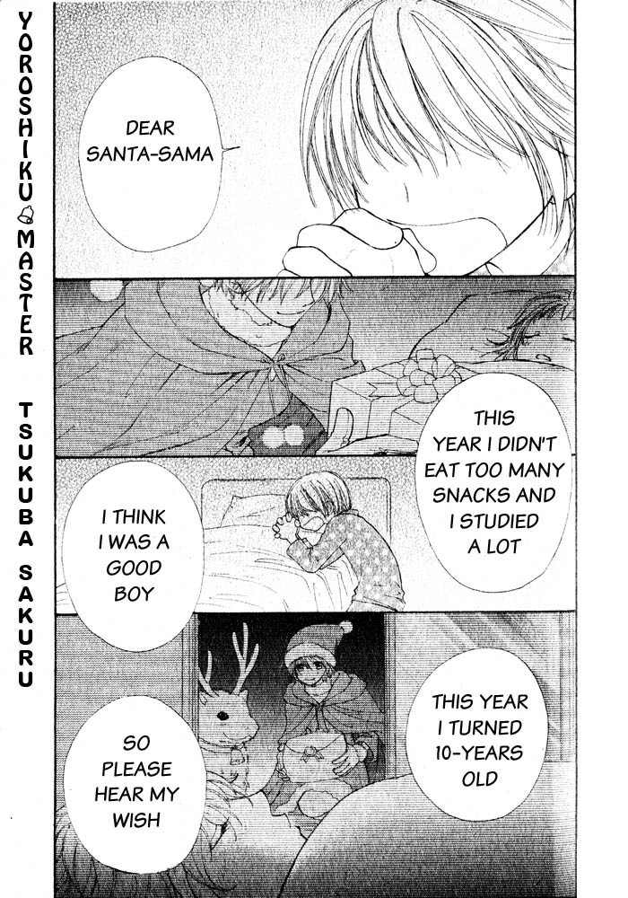 Yoroshiku Master Chapter 8 page 2 - Chapter 8