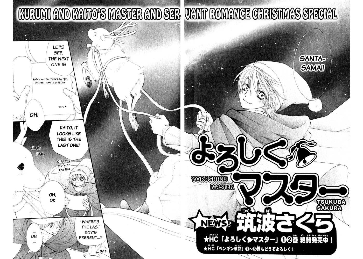 Yoroshiku Master Chapter 8 page 3 - Chapter 8
