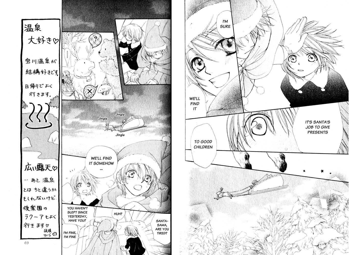 Yoroshiku Master Chapter 8 page 7 - Chapter 8