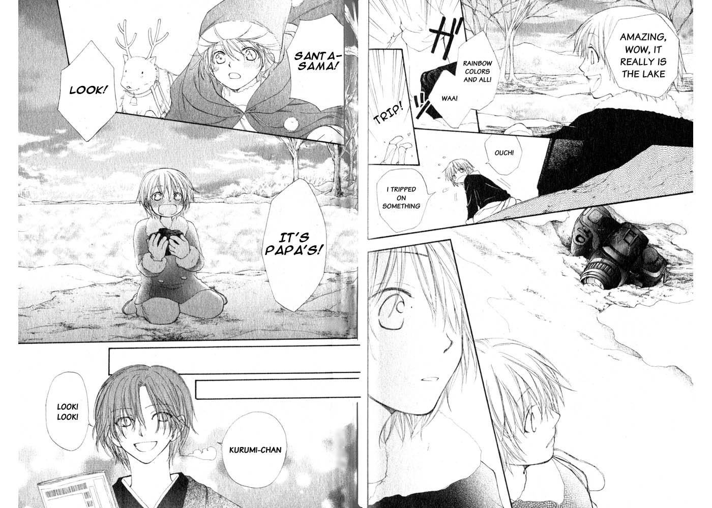Yoroshiku Master Chapter 8 page 9 - Chapter 8