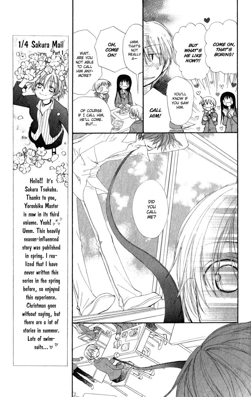 Yoroshiku Master Chapter 9 page 12 - Chapter 9