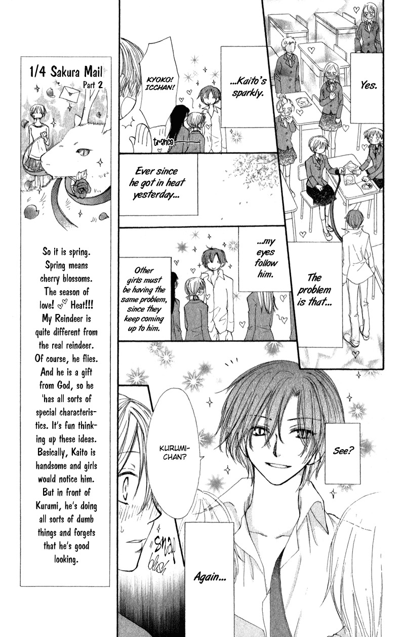 Yoroshiku Master Chapter 9 page 14 - Chapter 9