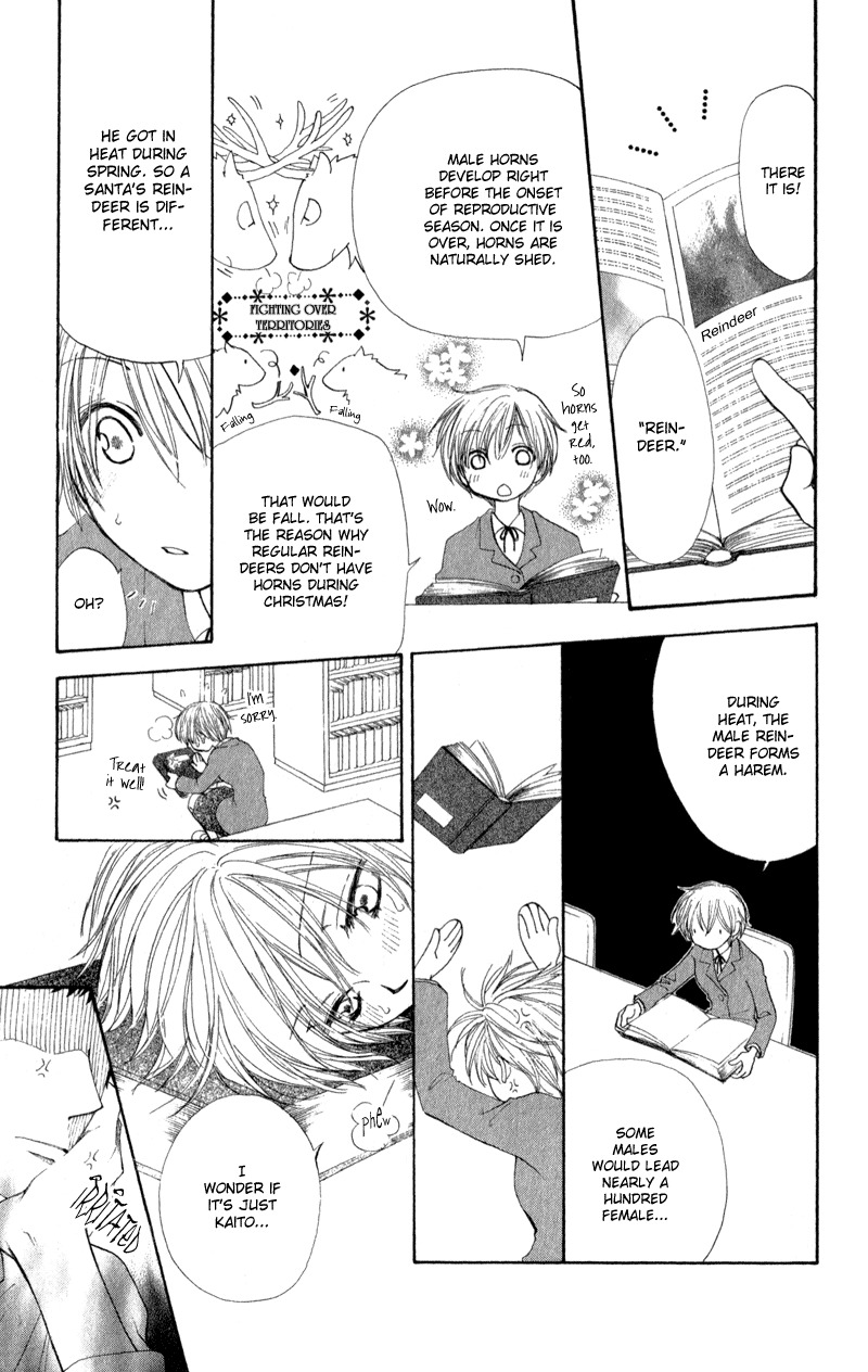 Yoroshiku Master Chapter 9 page 16 - Chapter 9