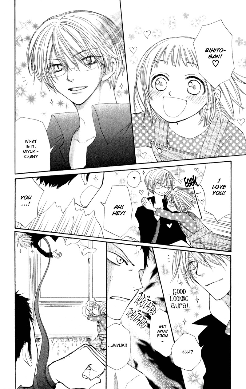 Yoroshiku Master Chapter 9 page 17 - Chapter 9