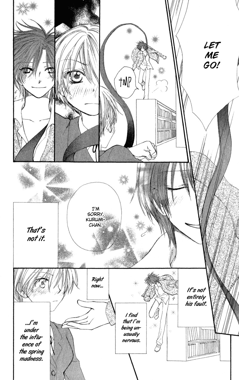 Yoroshiku Master Chapter 9 page 23 - Chapter 9