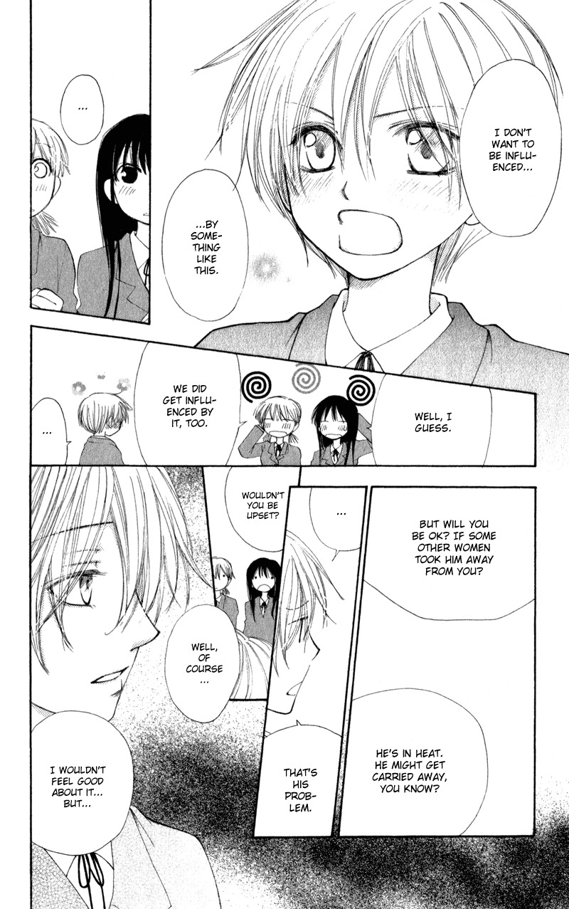 Yoroshiku Master Chapter 9 page 25 - Chapter 9