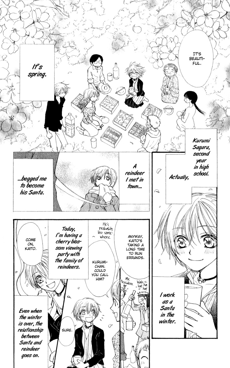 Yoroshiku Master Chapter 9 page 6 - Chapter 9